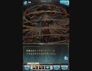 アラナンＥＰ6－1