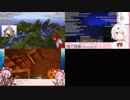 【マイクラ】劇場版：いちごを救うために行動した椎名と叶