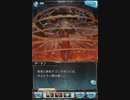 アラナンＥＰ6－2