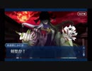 柳生但馬守宗矩 幕間の物語