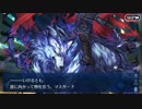 【幕間の物語(選択肢差分あり)】新宿のアヴェンジャー【吼えろ、生きろ、噛み砕け、滅びろ】part1