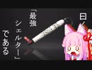 [ splatoon2 ]　キャンターブキトップの方　オススメの　スパッチューを使ってみた [ Ｓ帯ガチマ ]