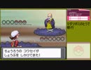 【ポケットモンスター ハートゴールド】 プレイ動画 Part4
