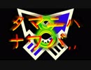 ⚓実況⚓スプラトゥーン2　タマニはナワバリ　ソノハチ