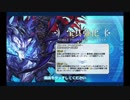 新宿のアヴェンジャー 幕間の物語