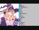 マグロヘッド 2019/03/20(水) 21:06 シャドバ ストーリーガチ勢