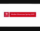 【任天堂 ニンディーズ2019春】Nindies Showcase Spring 2019