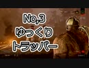 【Dead by Daylight】たれながしDbD【ゆっくり実況】 No,3