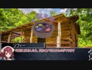 【クトゥルフ神話TRPG】Your Captive  その3【うっかり連載作品】