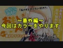 第3回　カラーイラストを描くよの巻