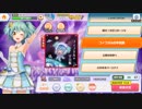 【ときドル】ときめきアイドル 「フィフネルの宇宙服」 EXT 100%