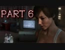 【実況】プレイするミステリー映画をプレイ part 6【HEAVY RAIN 心の軋むとき】