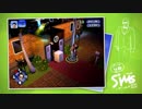The SiMS －ザ・シムズ－ はじめました。【PART.48】
