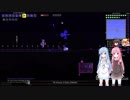 [ゆっくり+ボイロ実況プレイ]【Calamity MOD】Terrariaのからぁげです 036