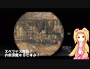 蛇の気持ちになるですよ！市原仁奈のメタルギアソリッド５:TPP Part2