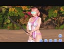 DoAX Venus Vacation :: Honoka Watermelon Sequence (With You SSR) with lotions