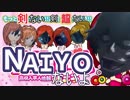 求人ないよぉ！！
