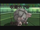 【ポケモンUSM】 続・第七世代でも初代統一 part21
