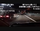 【アーカイブ】はじめての心霊スポット生凸with怪談家ぁみ①