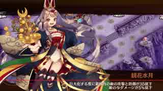 【城プロRE】武神降臨！福島正則 難 鈴のみ大破なし