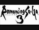 Romancing Sa・Ga 3 Last Battle　アレンジ