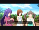 ミリシタイベント『ピコピコIIKO! インベーダー』限定コミュ4-6話！木下ひなた、箱崎星梨花、望月杏奈、大神環，ミリオンライブ！ シアターデイズ