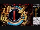 【ﾊﾟﾁﾝｺ実機】CR彼岸島GG【4本目】