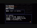 秩序レ○プ！ レイヴンと化した大先輩.27