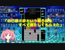中１にして姫プされにいった過去を語る遠北千南（１５）