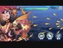 【アズールレーン】頭突き艦隊 de 10-4【速過ぎて自機狙いに困る奴】