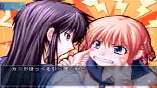 つよきす ~Mighty Heart~を実況プレイ! Part8