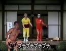 淫夢CM　ブチイクマﾟッ！