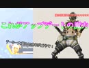Apex Legends　のアプデで新キャラやらチーターやらの期待値ががが