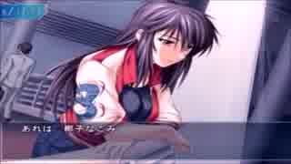 つよきす ~Mighty Heart~を実況プレイ! Part10