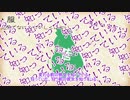 【VOICEROID実況】琴葉茜の辺獄冒険奇譚 【part8】