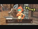 【チョコダンエブリバディ】龍と黒の騎士に憧れたチョコボが頑張る part3