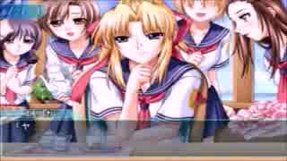 つよきす ~Mighty Heart~を実況プレイ! Part12