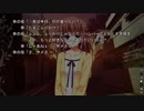 まったく知識の無い男二人でグリザイアの果実を実況してみた　part203