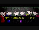 【手描き】メiリiーiバiッiドiエiンiド【合松】