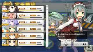 【アズールレーン】頭突き艦隊 de 12-2【アリゾナ君はね、転校しちゃったの】