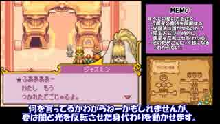 マジカルバケーション5つの星がならぶときを攻略するよ #19【ゆっくり実況】