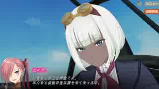 荒野のコトブキ飛行隊 大空のテイクオフガールズ【怪盗団アカツキ15】