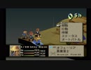 sc^クリスタルにすべてをＦＦＴ　２２