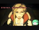 【GE3】みんなで一緒に神様をたべましょう。パート7