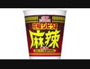 気になる報告 #2826