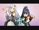 日刊ひびたか第1611号 「私はアイドル♡」