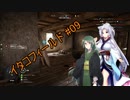 【BF5】イタコフィールド5#09【VOICEROID実況】