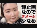 ホモと見るREVLON クリスマス ネイル