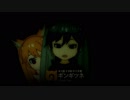 ねぇ、どっちが好きなの？【けもフレMAD】
