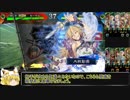 三国志大戦　大徳で無血開城したい　その153【9州】